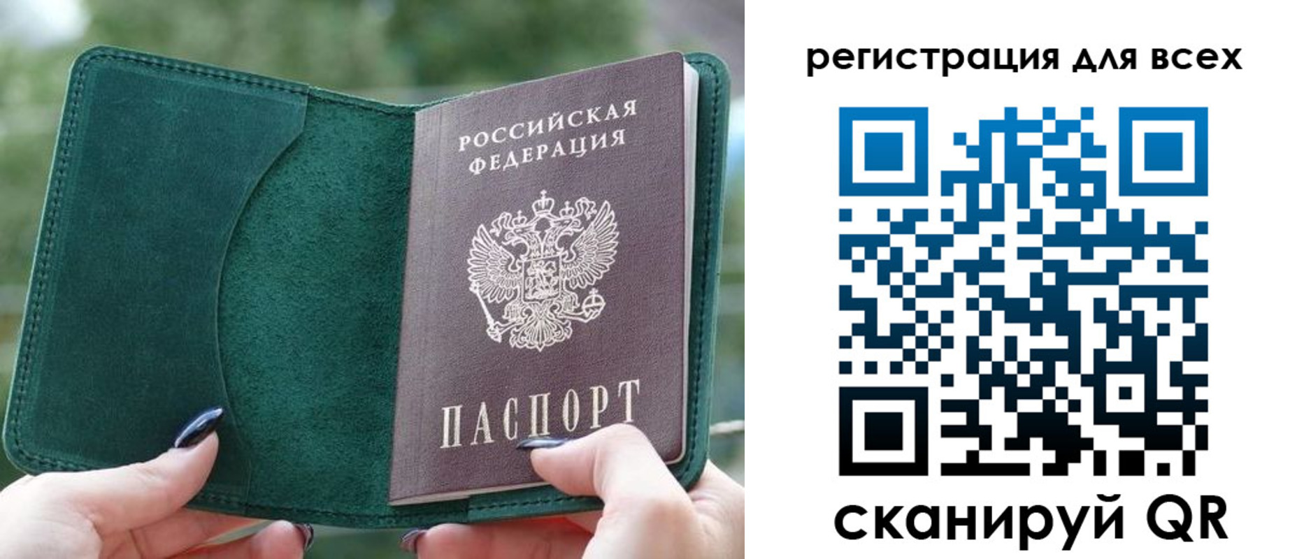 форма 3 в Усмани