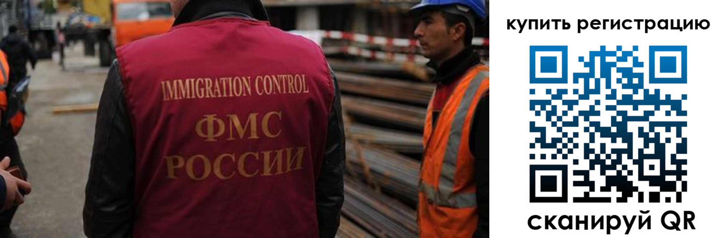 прописка 2025 в Усмани