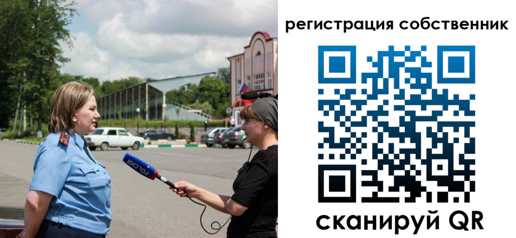 прописка в квартире в Усмани