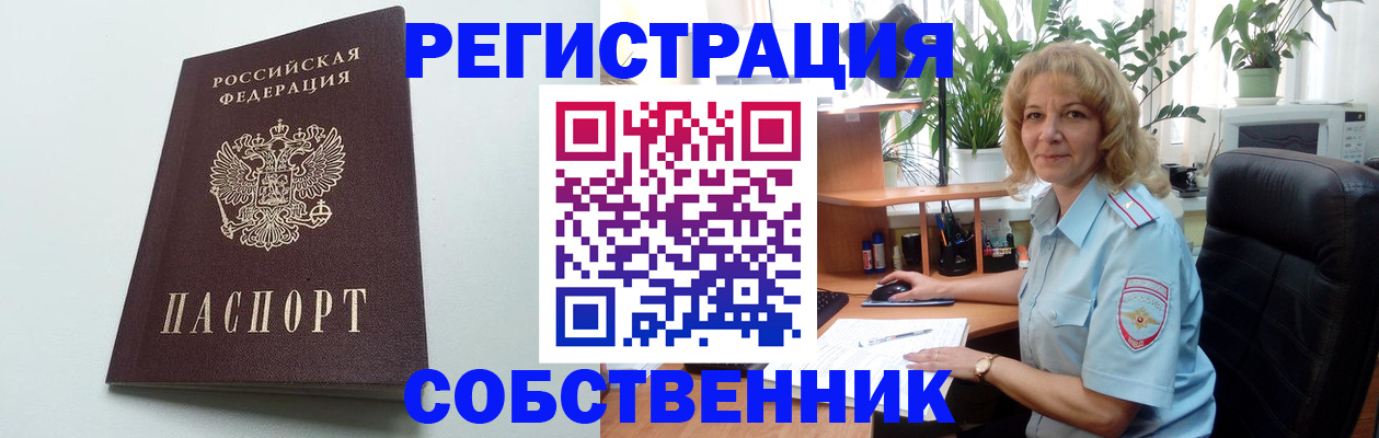 форма 3 в Усмани